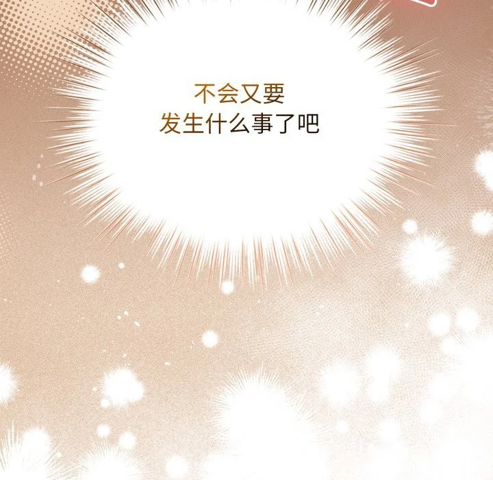 第64話