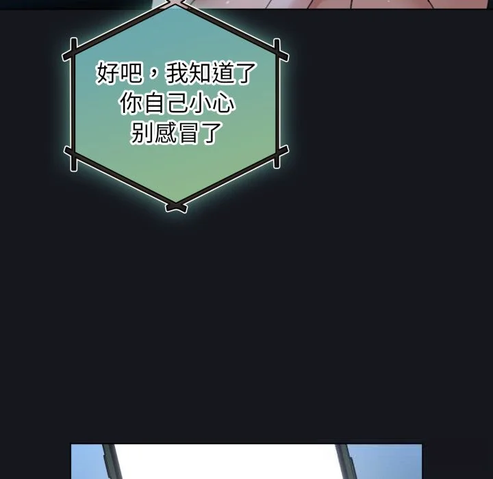 第64話