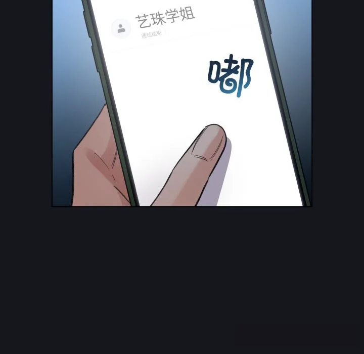 第64話