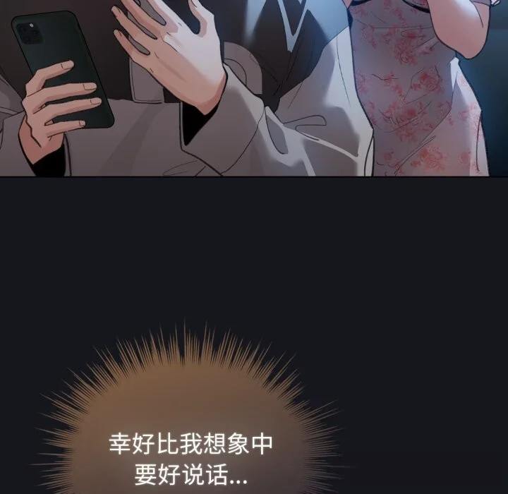 第64話