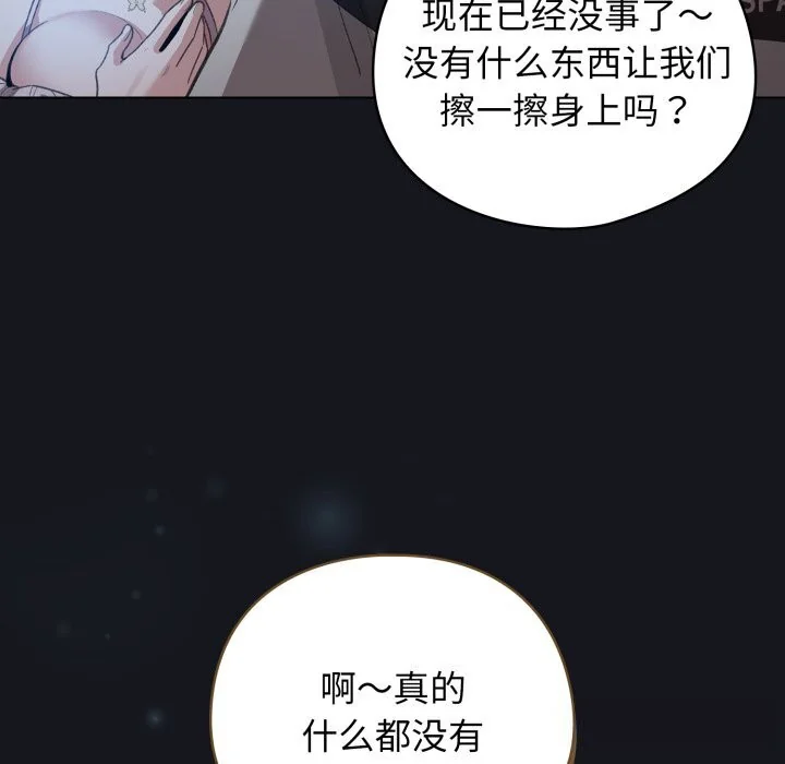 第64話
