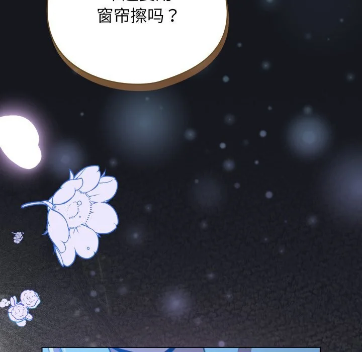 第64話