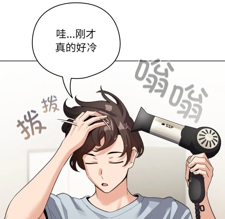 第64話