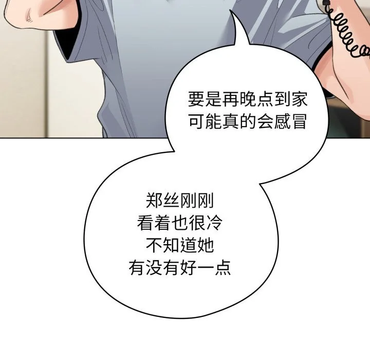第64話