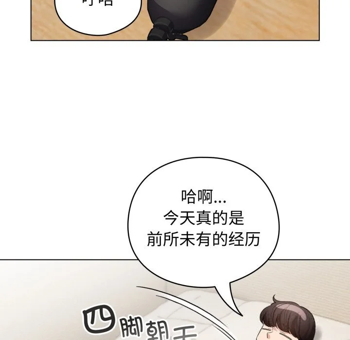第64話
