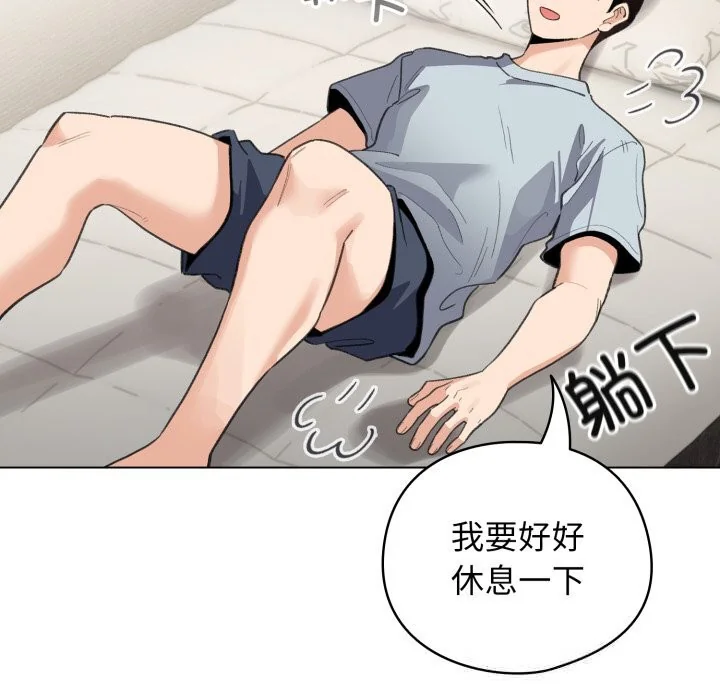 第64話