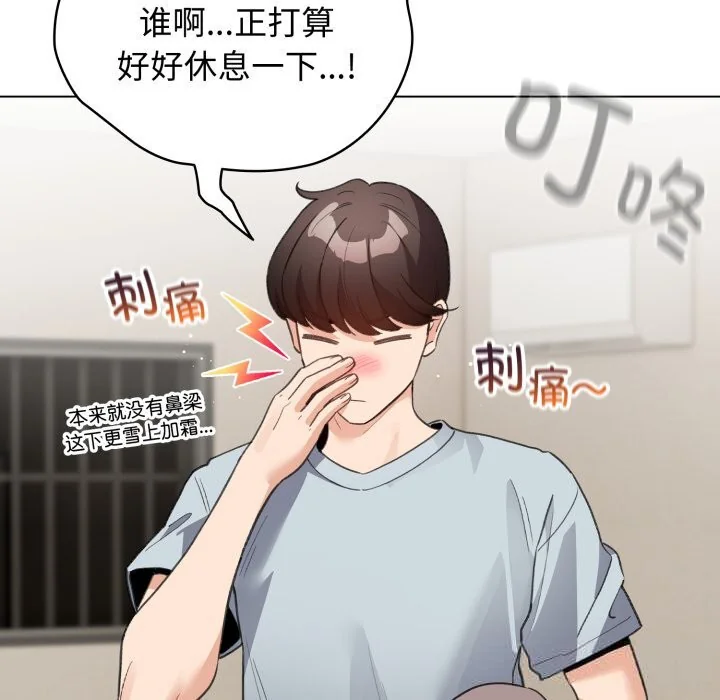 第64話