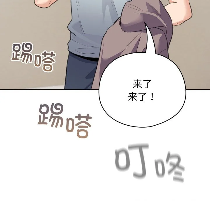 第64話