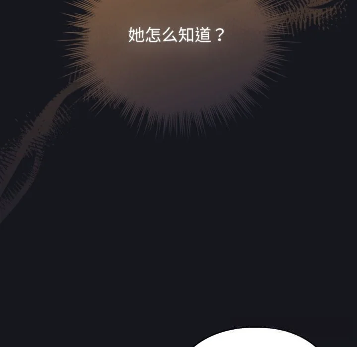 第64話