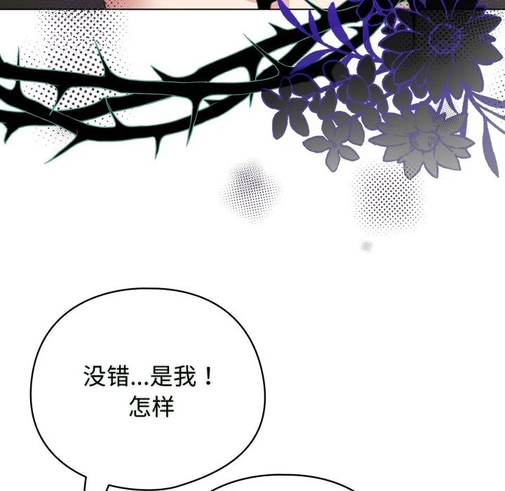第64話