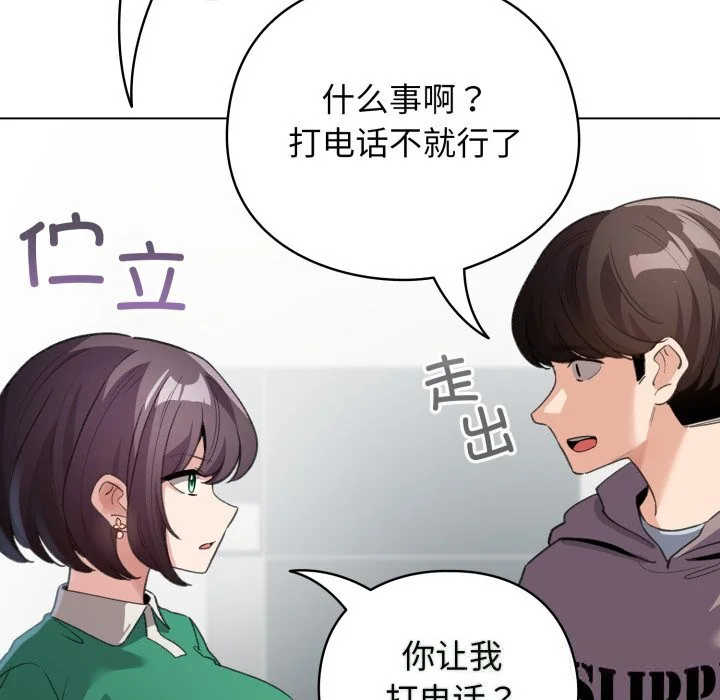 第64話