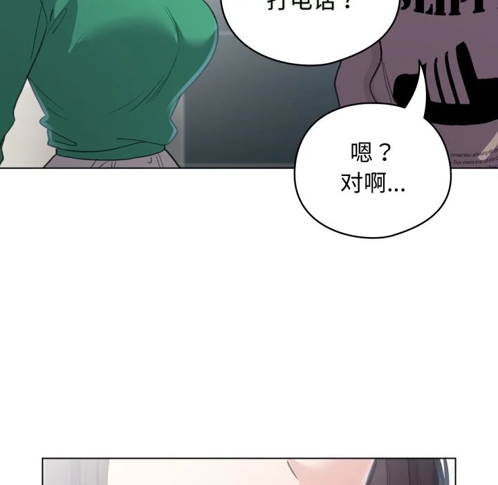 第64話
