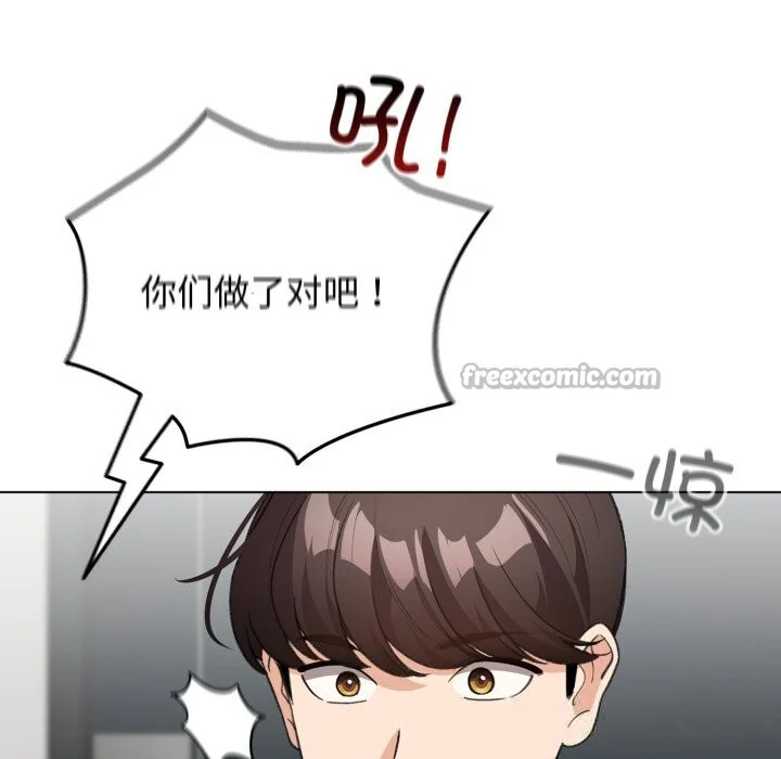 第64話