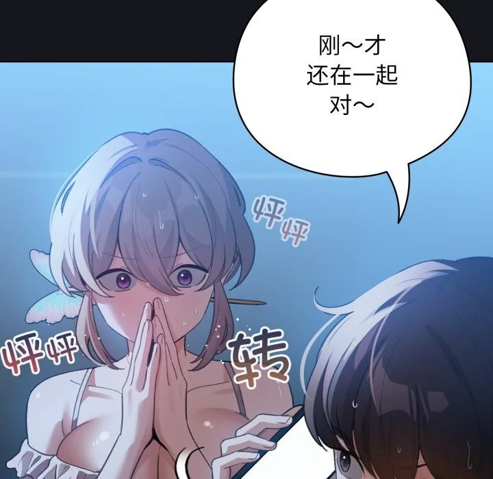 第64話
