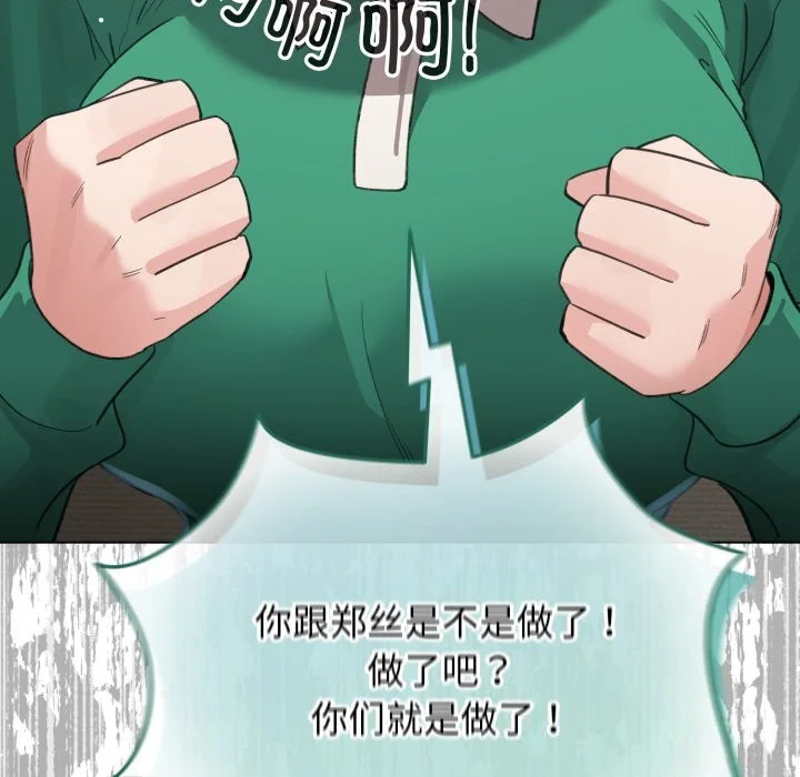 第64話