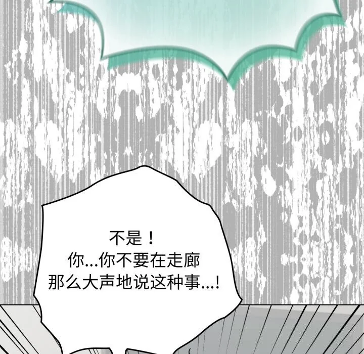 第64話