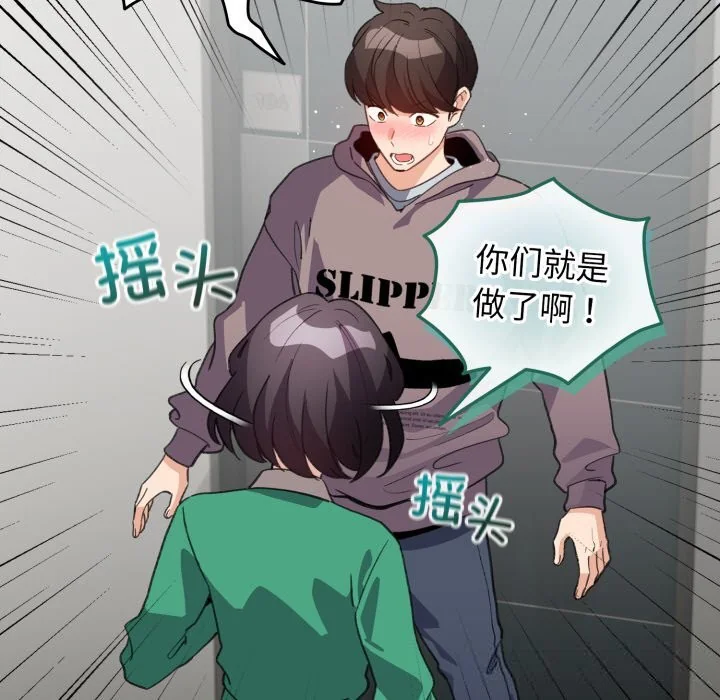 第64話