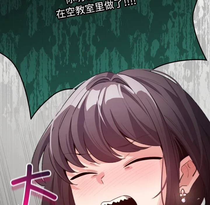 第64話