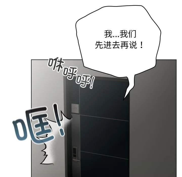 第64話