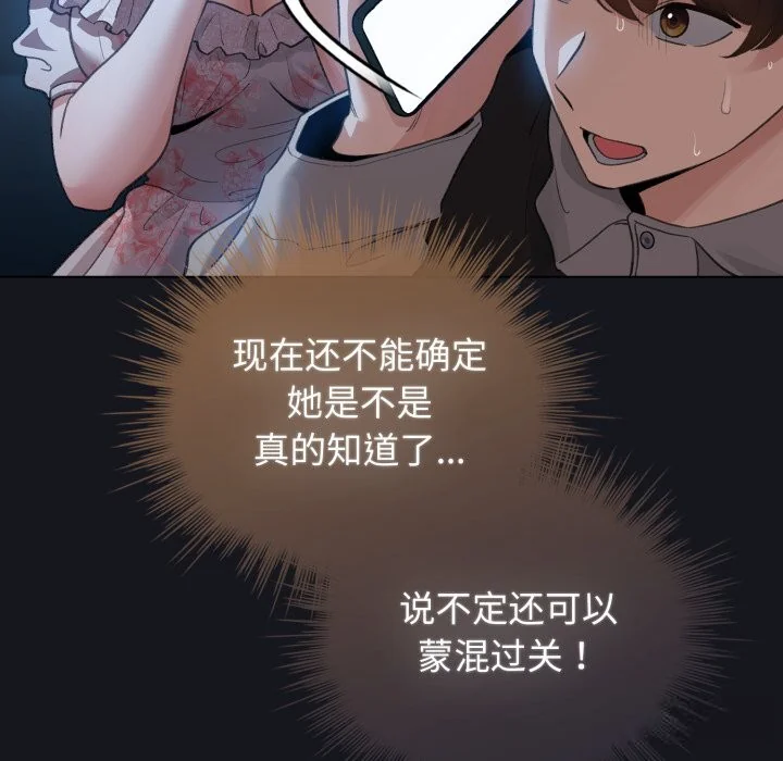 第64話