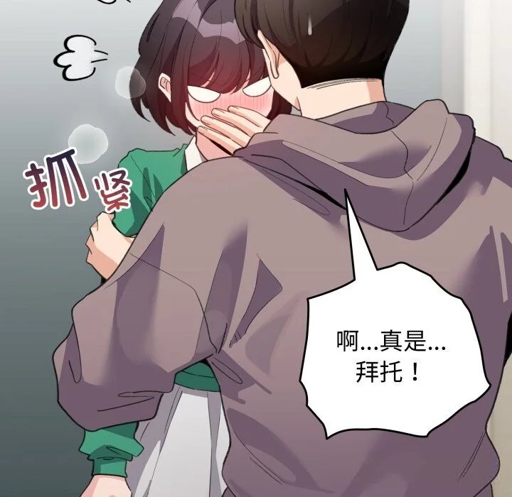 第64話