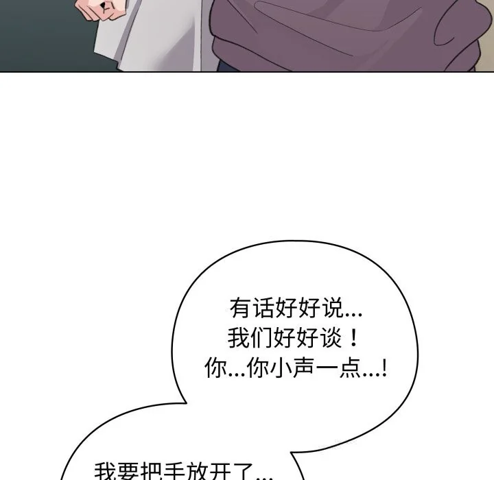 第64話
