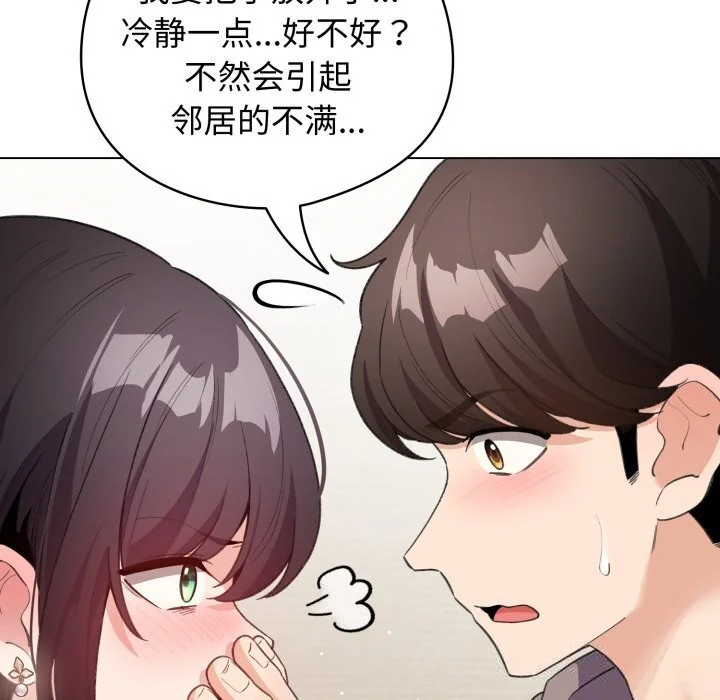 第64話