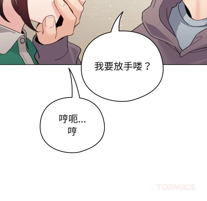 第64話
