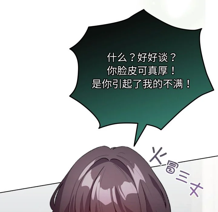 第64話