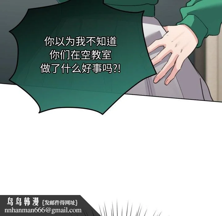 第64話