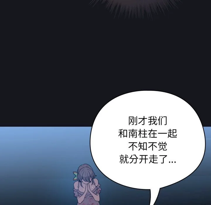 第64話