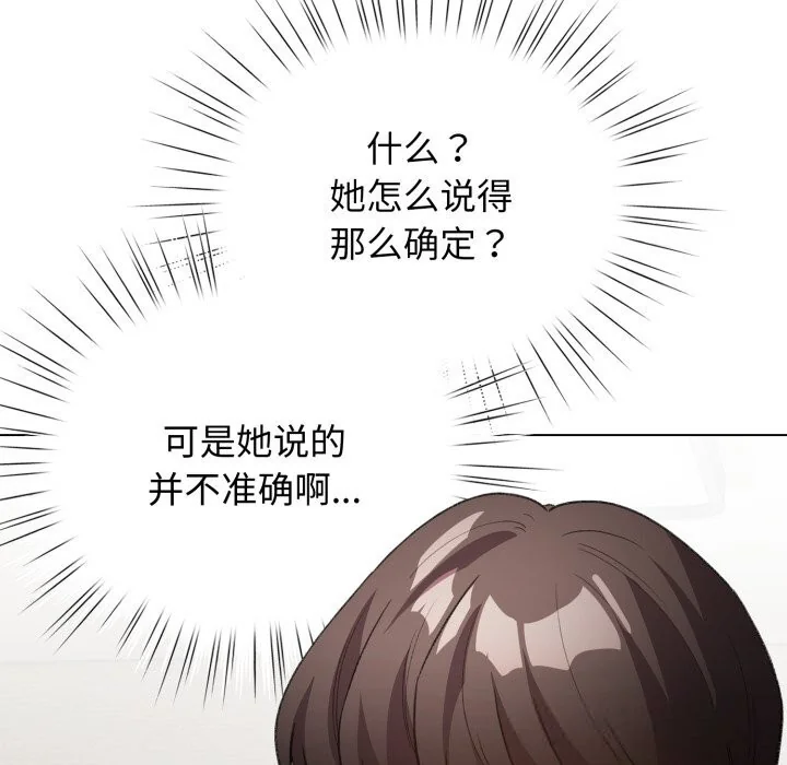 第64話