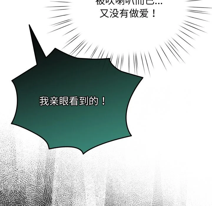 第64話