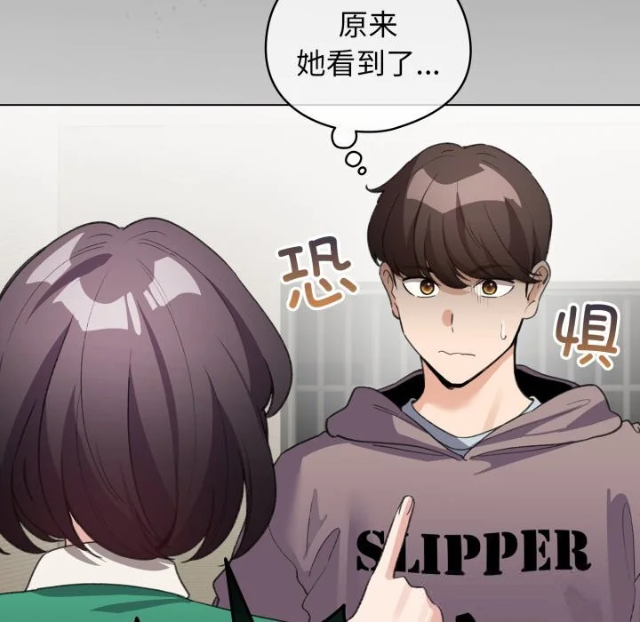 第64話