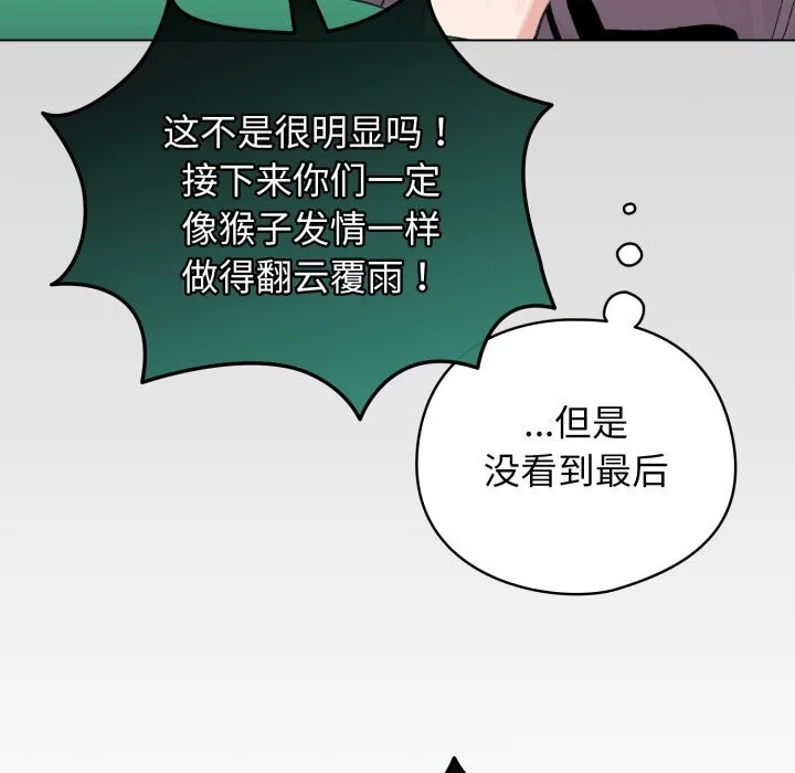 第64話