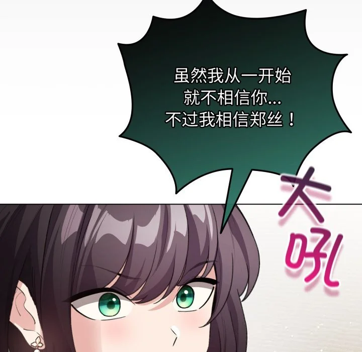 第64話