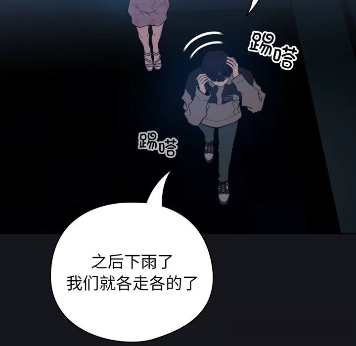 第64話