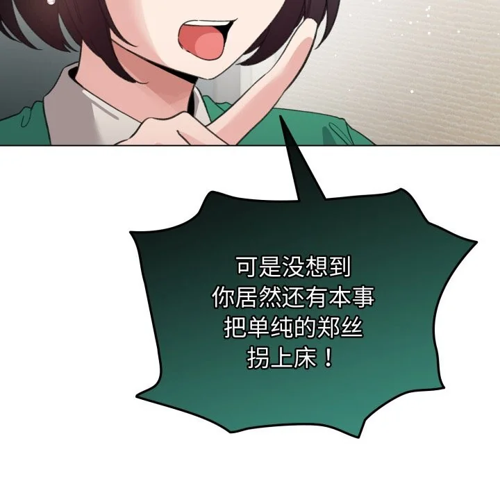 第64話