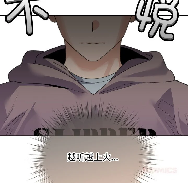 第64話