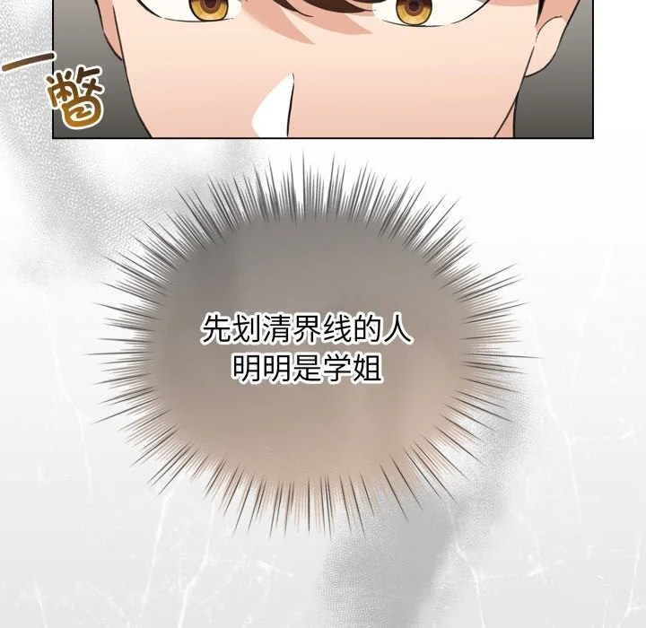 第64話