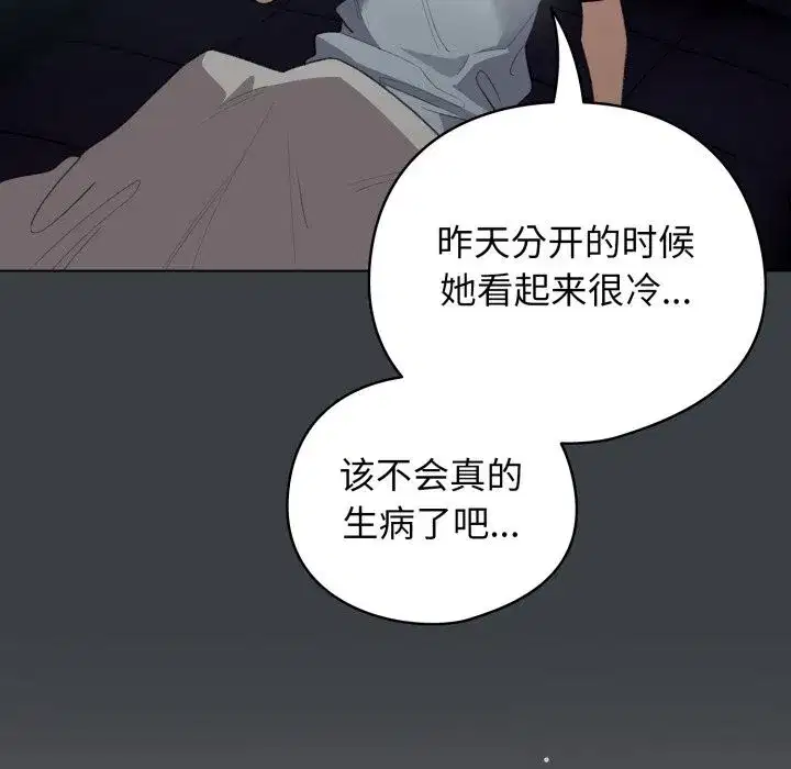 第65話
