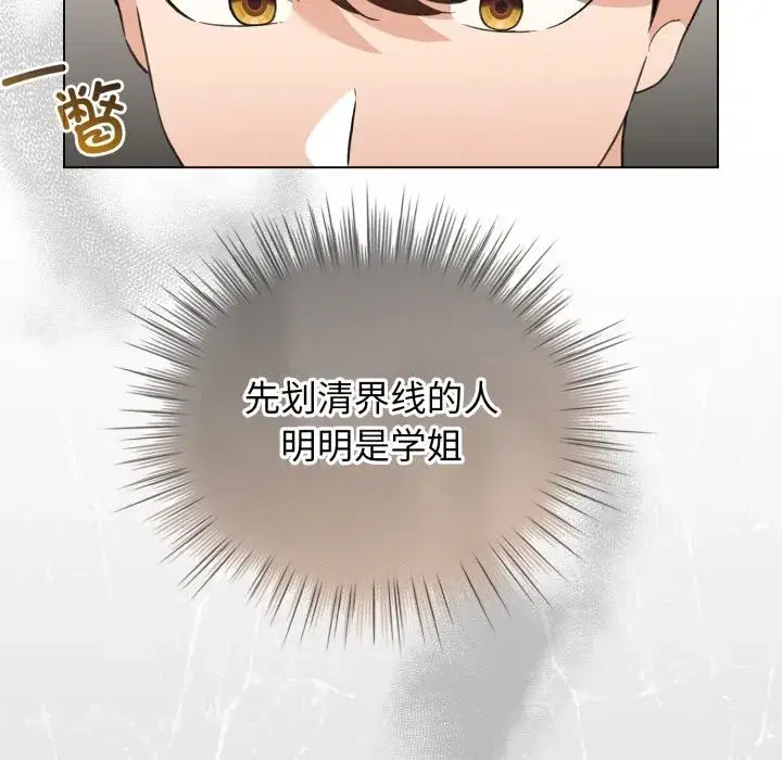 第65話