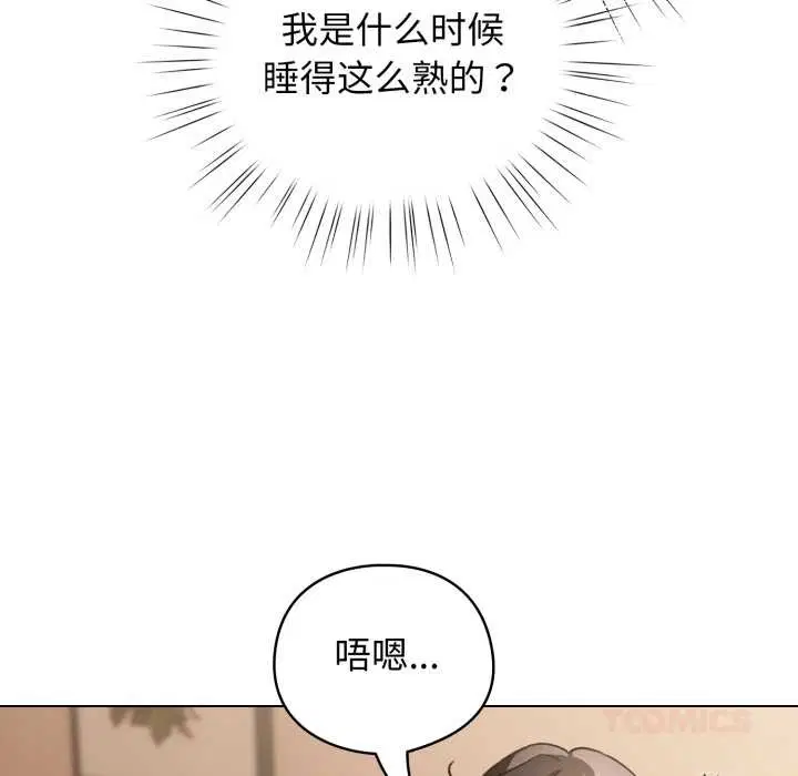 第68話