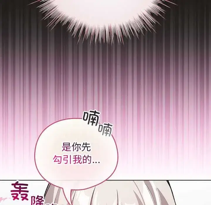 第69話