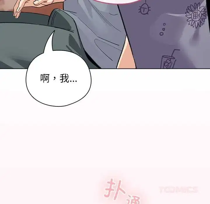 第69話