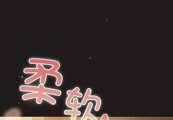 第69話
