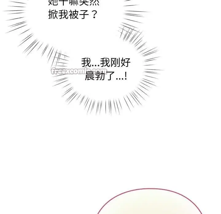 第69話