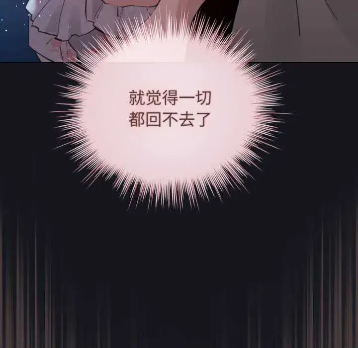 第69話