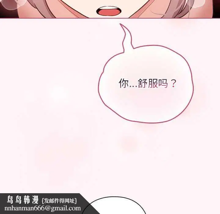 第70話