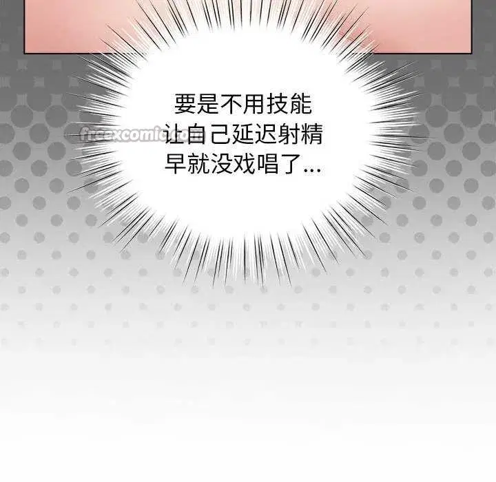 第71話